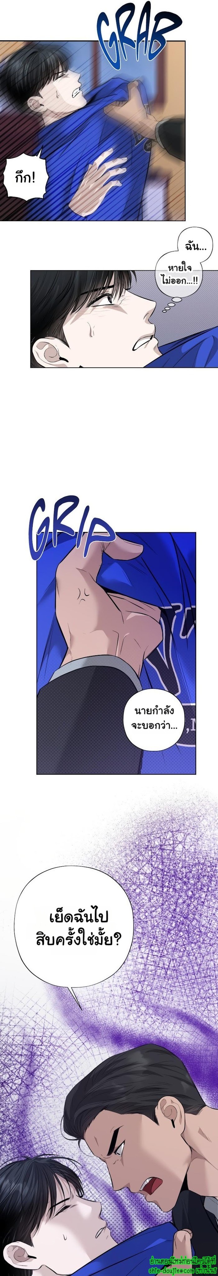 Catch Up EP 4